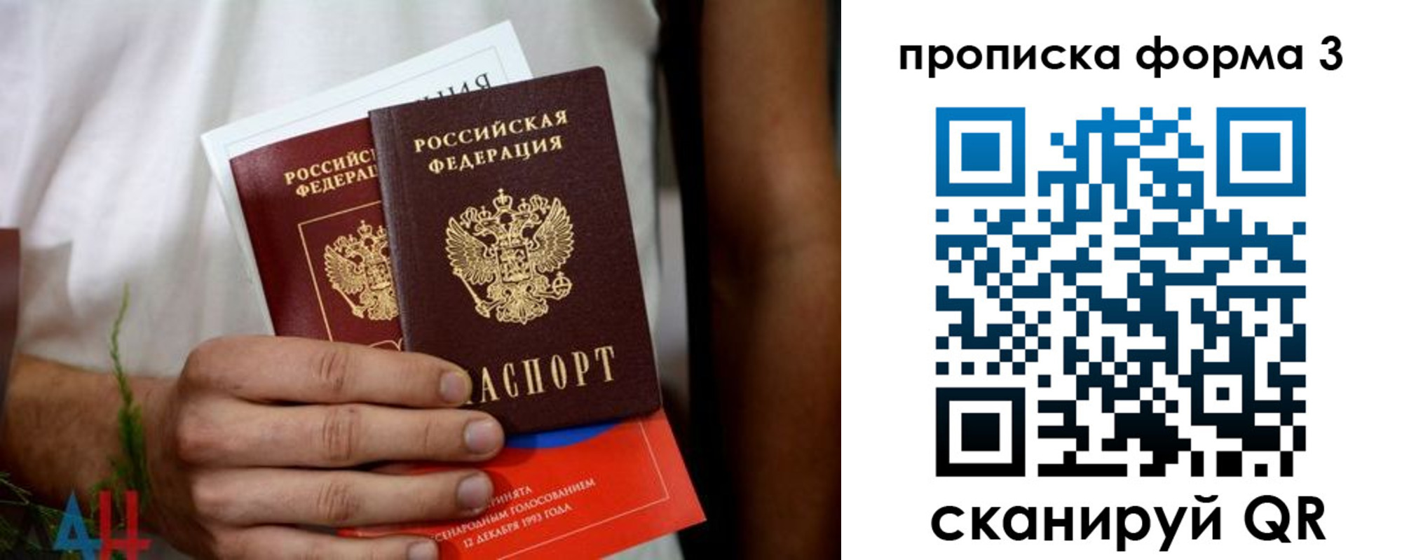 регистрация в Липецке