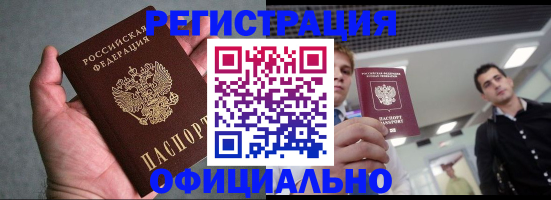 пропишу в квартире в Липецке